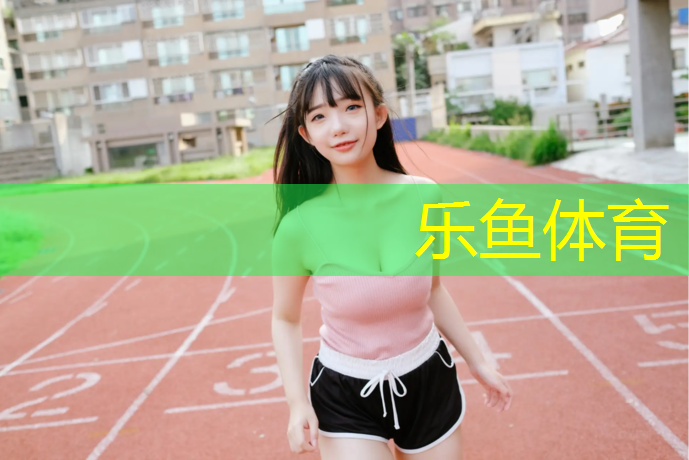 瑜伽垫竖纹好横纹好