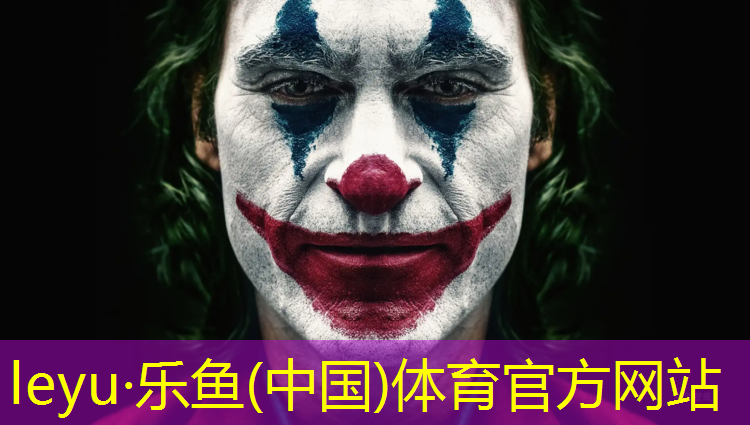 塑胶跑道材料专业