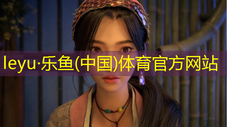 塑胶跑道新旧对比