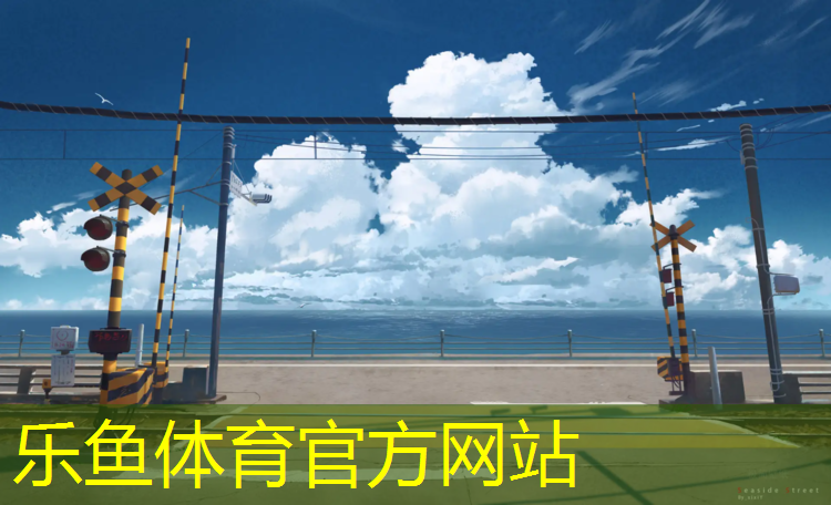招远塑胶跑道涂料