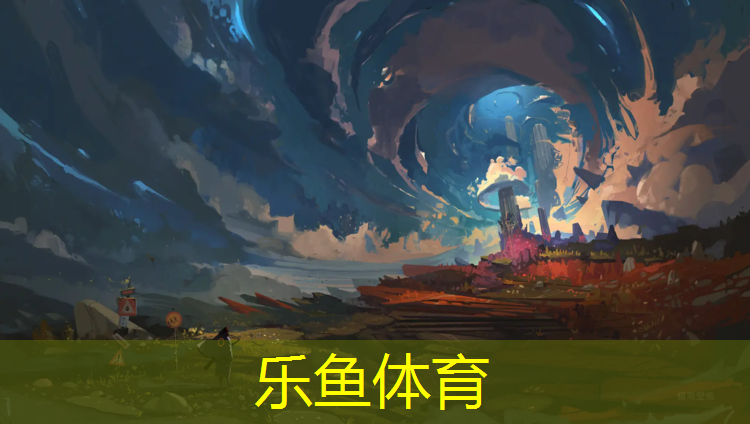 艺术体操球基础