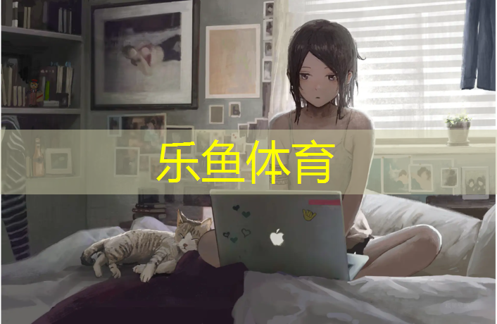 璧山幼儿园塑胶跑道