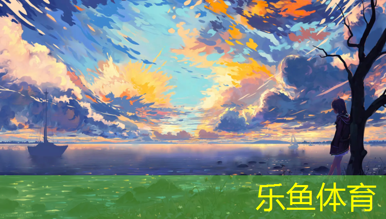 天长塑胶跑道造价