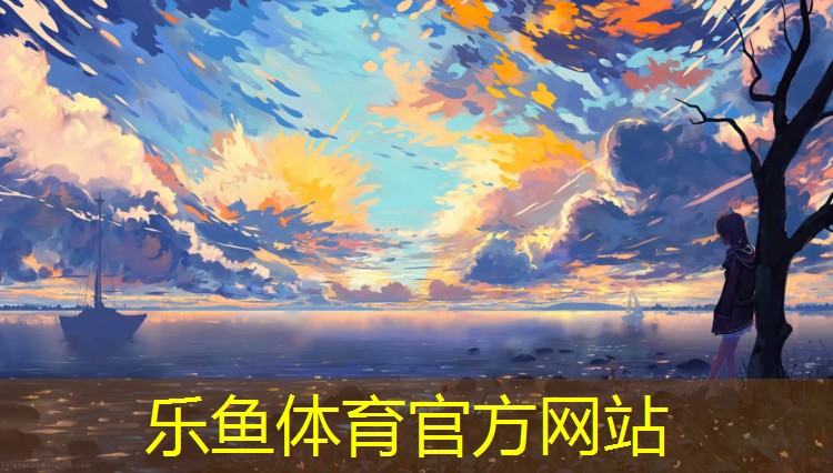 社区塑胶跑道咨询