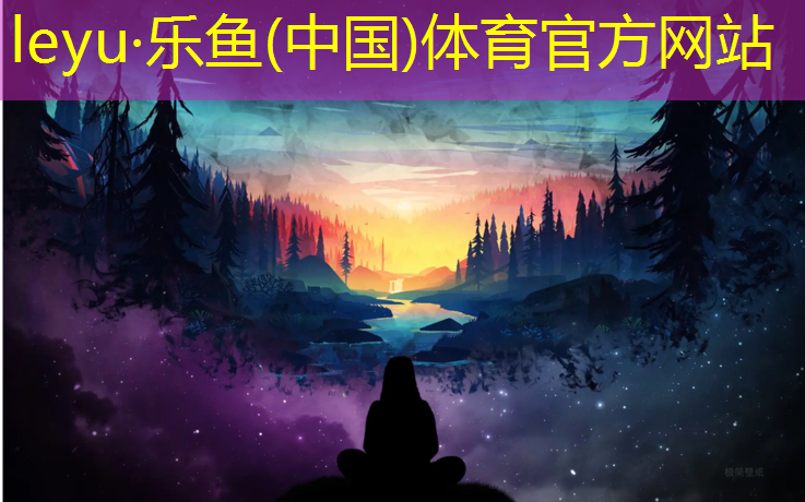龙岩塑胶跑道清理