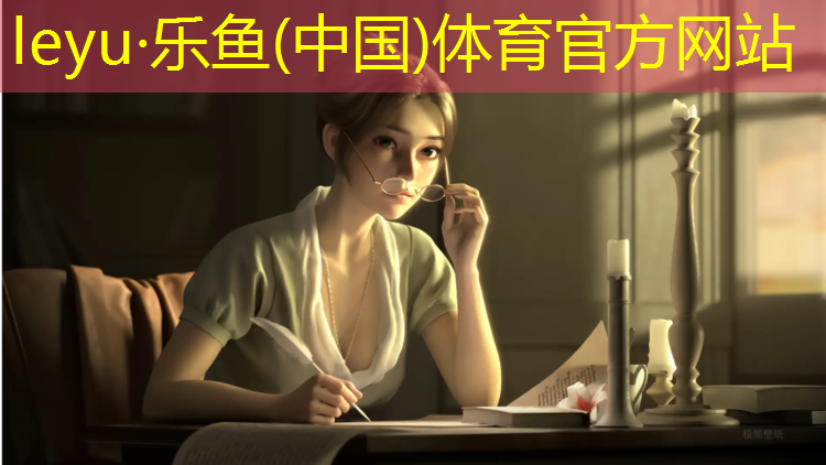 蒙山学校塑胶跑道