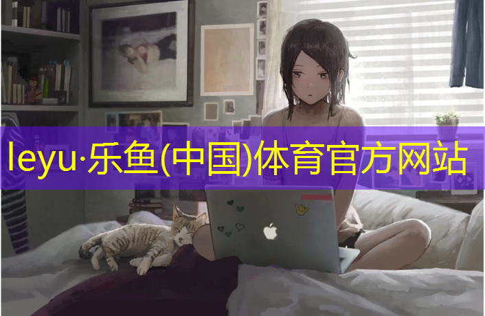 惠州马安体育馆塑胶跑道