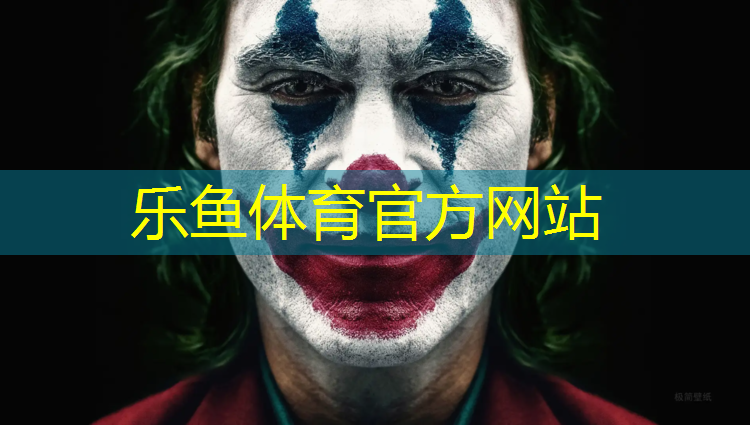 篮球场塑胶跑道报价表模板