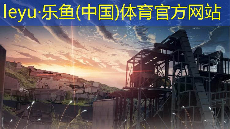 石河子塑胶跑道施工标准