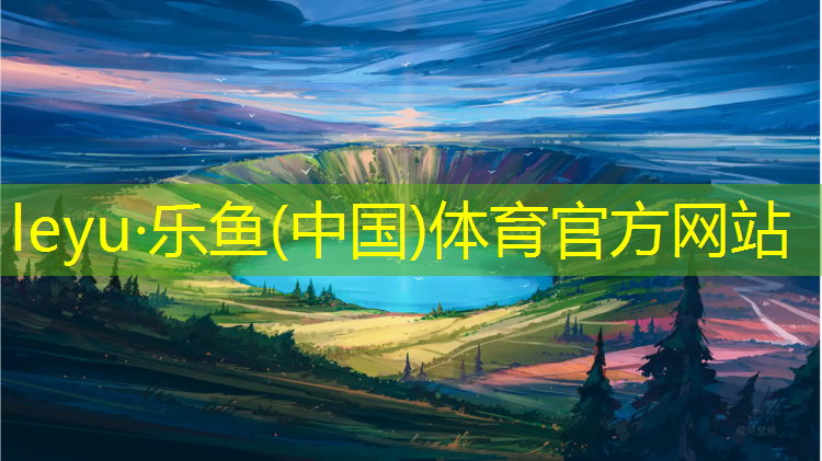 塑胶跑道跑完步嗓子疼