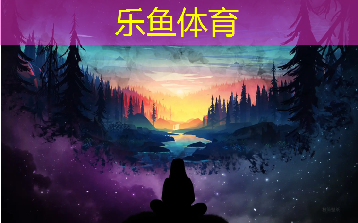 专业塑胶跑道安装