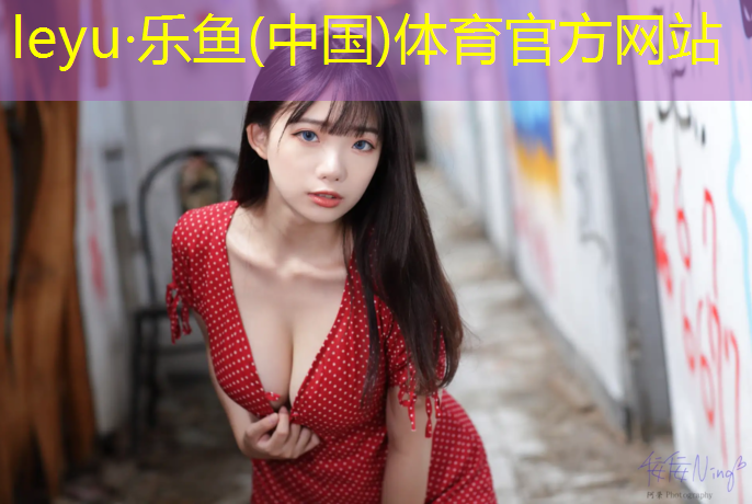 南浔区全塑型塑胶跑道