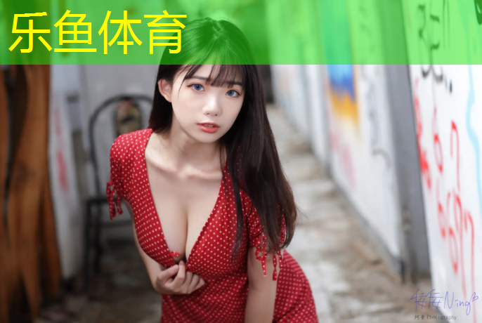 尼克网球网前