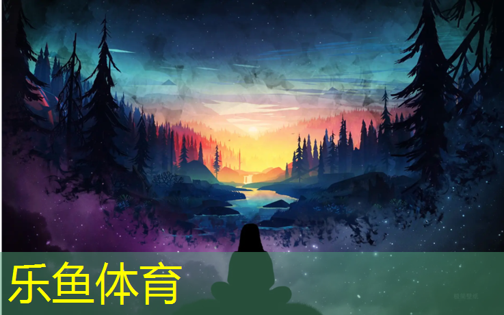 塑胶跑道颗粒大小