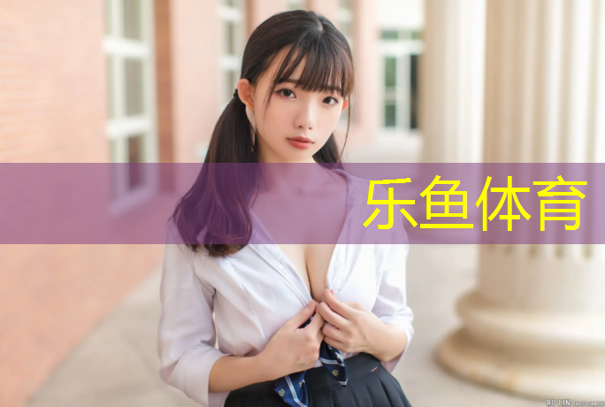 塑胶跑道样板块