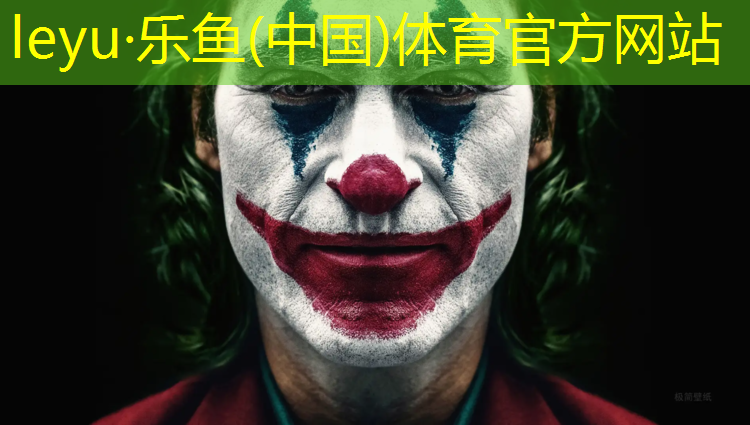 台州优质塑胶跑道报价表