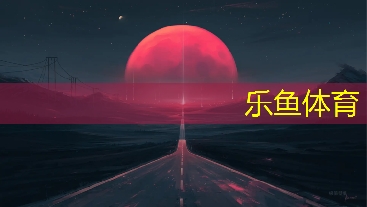 塑胶跑道成品塑胶卷
