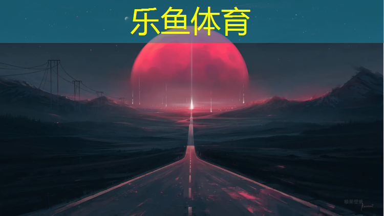 塑胶跑道彩铅颜色