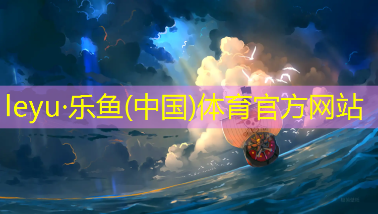 雨花台区预制型塑胶跑道