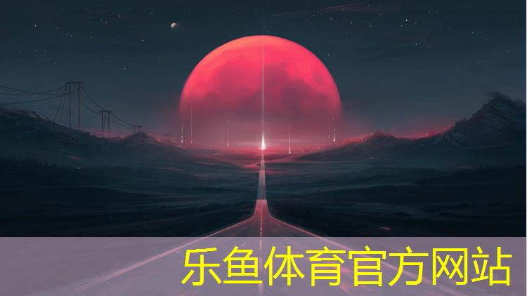 室内健身房pvc保养方法
