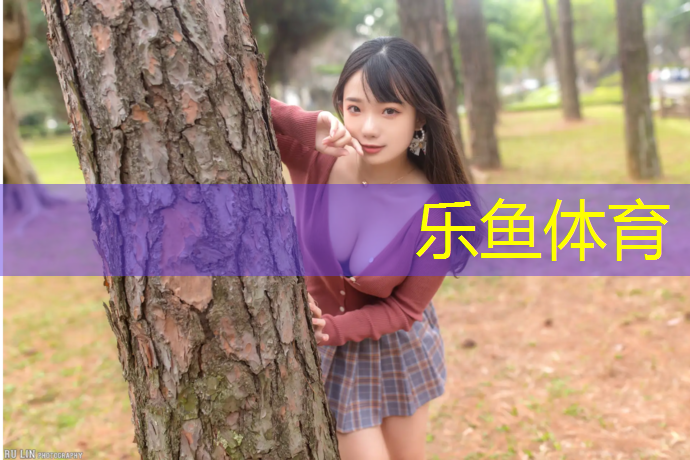 室内丛林健身