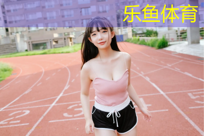 太原老年室内健身器材有哪些