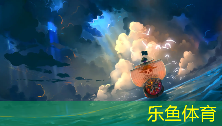 塑胶跑道材料：彰显科技力量的卓越之选！