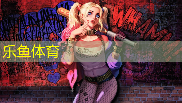 塑胶跑道材料：为女性运动员提供更好的条件