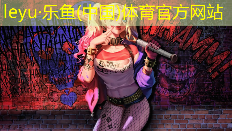 乒乓球台能用酒精洗吗