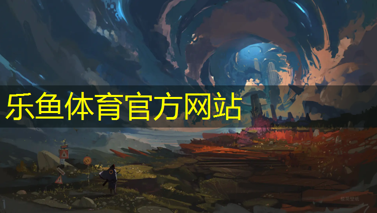 特效乒乓球台