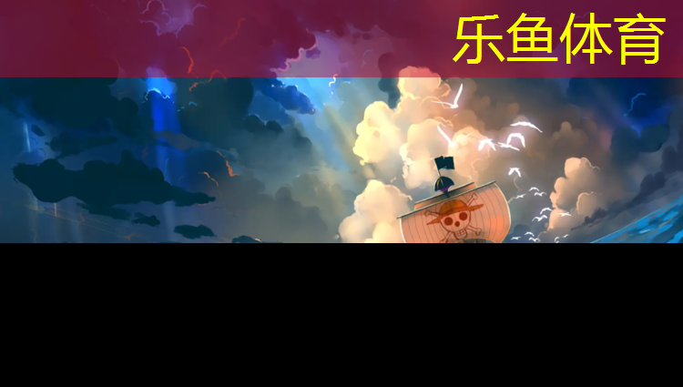 乌苏儿童塑胶跑道