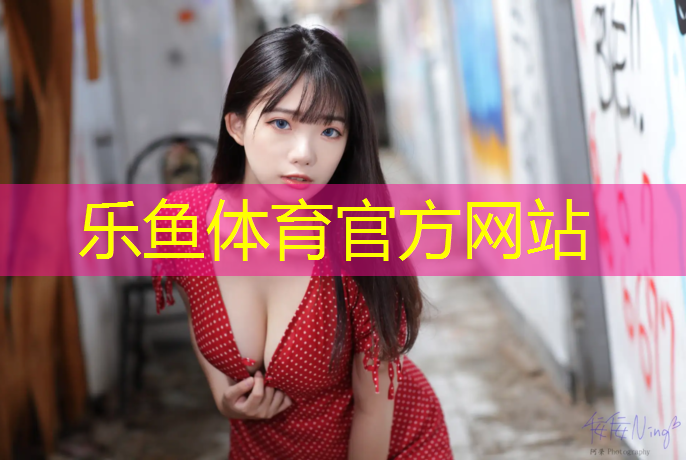 体育塑胶跑道售价
