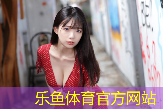 塑胶跑道子目