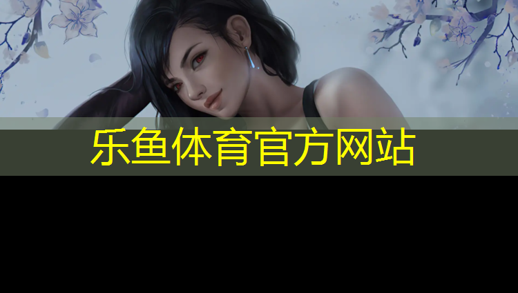 塑胶跑道网球场设计
