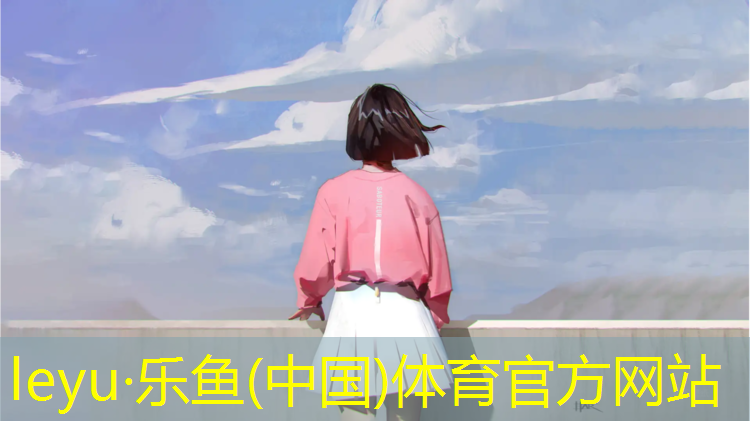 曲阜运动塑胶跑道价格