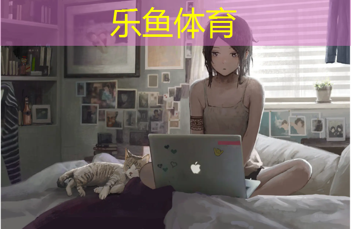 塑胶跑道动图