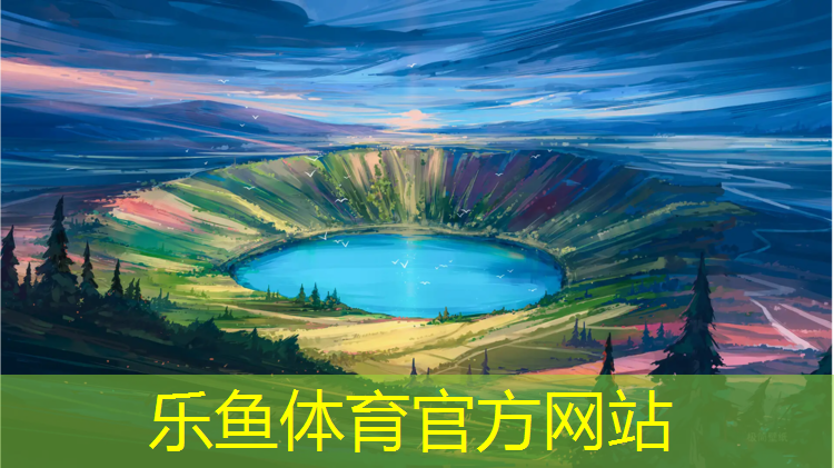 黔西南透气型塑胶跑道价格