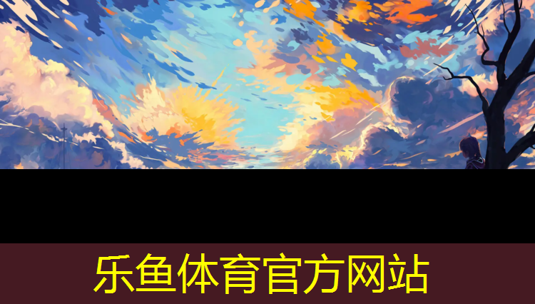 莆田塑胶跑道事件