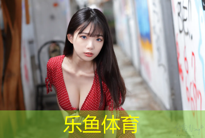 滨海全塑型塑胶跑道