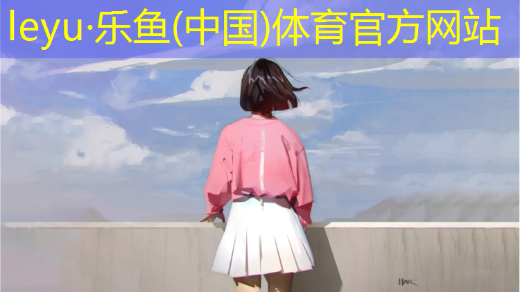 大学没有塑胶跑道