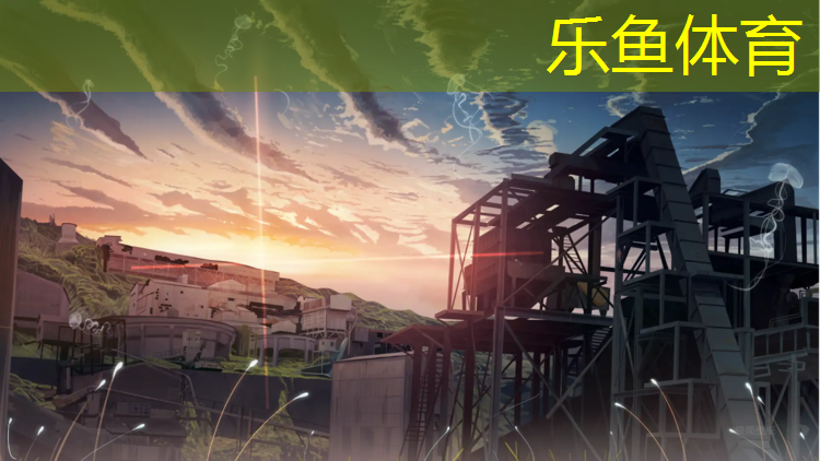 操场塑胶跑道铺什么好