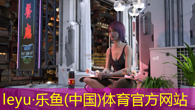 白山塑胶跑道材料施工报价