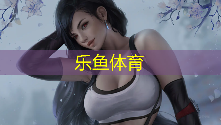 塑胶跑道材料怎么变粘