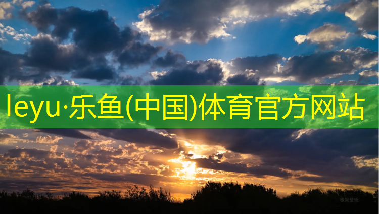 南靖标准塑胶跑道