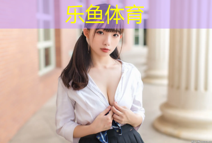 友谊公园塑胶跑道