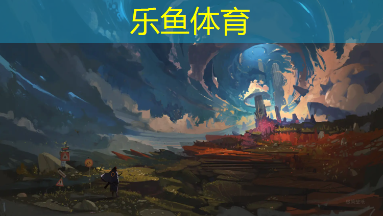 深圳宝安塑胶跑道