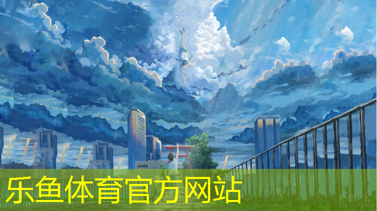 校园球场塑胶跑道价格