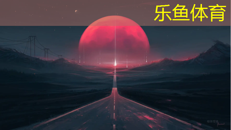 隆林塑胶跑道价格