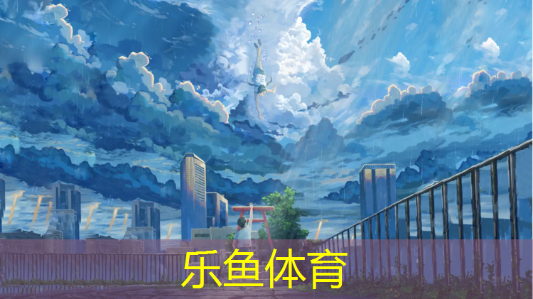 塑胶跑道变色软件哪个好