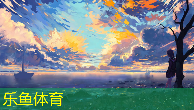 淮北景观塑胶跑道价格查询